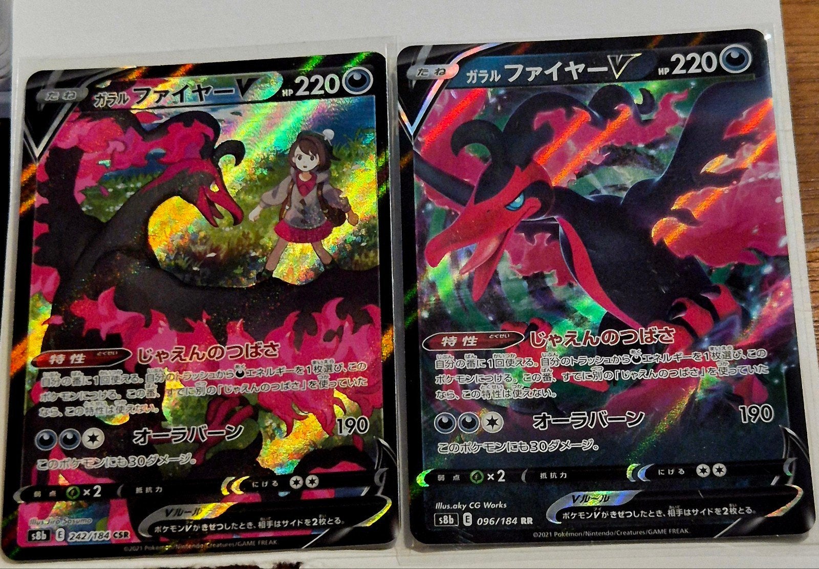 Galarian Moltres V 242/184 & 096/184 VMAX Climax JP, Hobby en Vrije tijd, Ophalen of Verzenden, Nieuw, Losse kaart