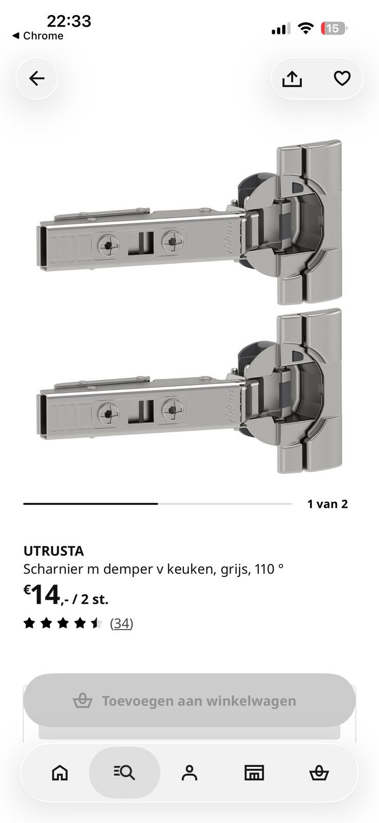 IKEA Utrusta scharnieren 110 graden (meerdere beschikbaar), Minder dan 50 cm, Nieuw, Ophalen of Verzenden, Minder dan 25 cm
