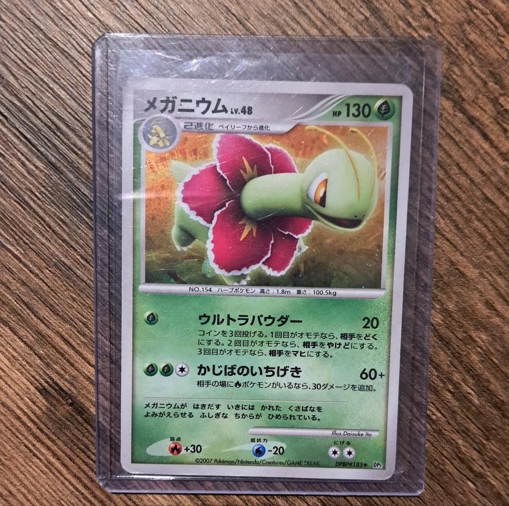 Meganium holo 1st edition japans pokemon, Ophalen of Verzenden, Zo goed als nieuw