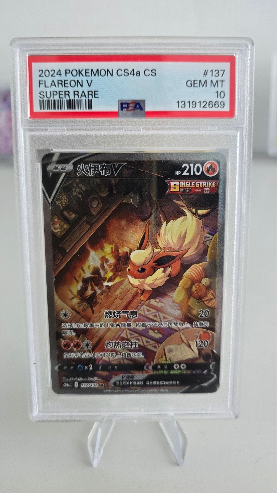 PSA 10 Flareon V Super Rare Pokémon Kaart Chinees, Ophalen of Verzenden, Nieuw, Losse kaart