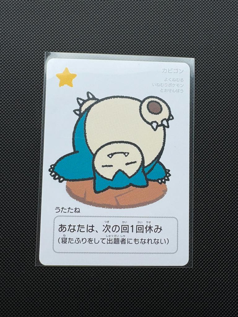 Snorlax Taruka Kaart, Ophalen of Verzenden, Nieuw, Losse kaart