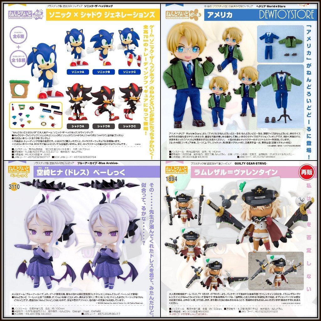 [𝗣𝗿𝗲-𝗼𝗿𝗱𝗲𝗿] Good Smile Company GSC Nendoroid, Verzenden, Nieuw