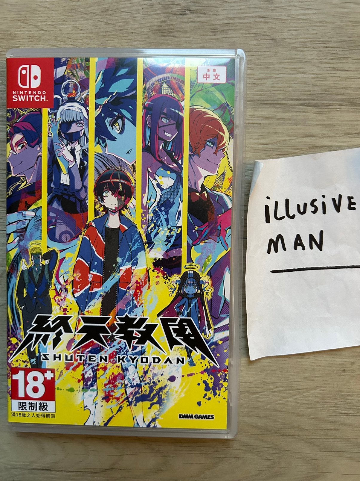 Shuten Order Switch, Overige genres, 1 speler, Ophalen of Verzenden, Zo goed als nieuw