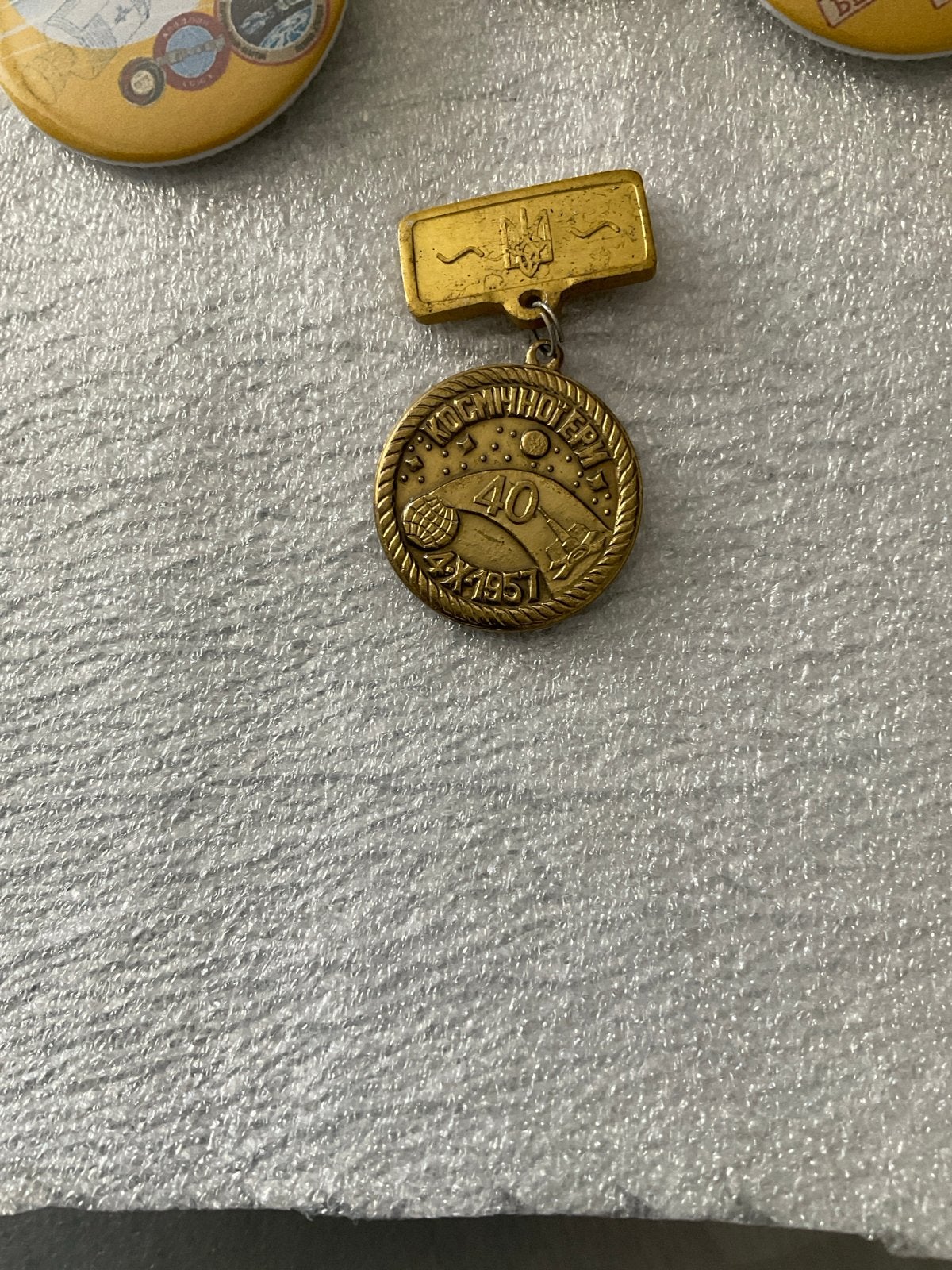 Oekraïense Medaille 40 Jaar Kosmonautiek 1957, Ophalen of Verzenden, Overige materialen, Buitenland