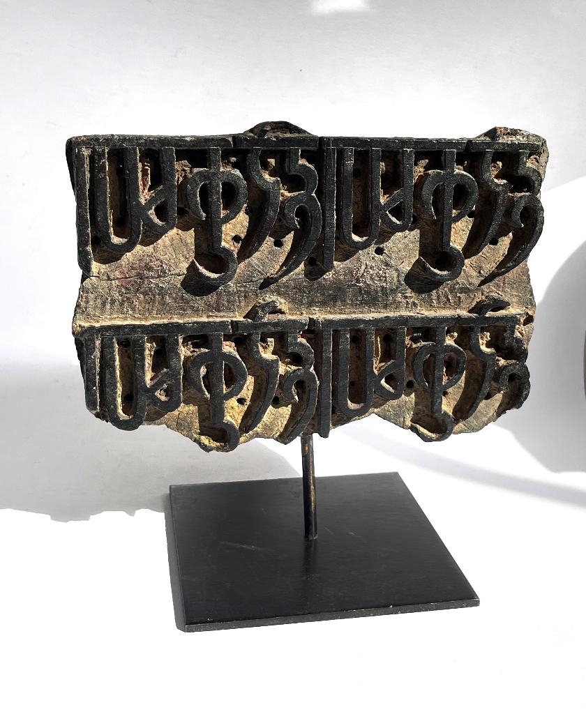 Antique Woodblock Devanagari Hare Krishna Mahamantra, Ophalen of Verzenden