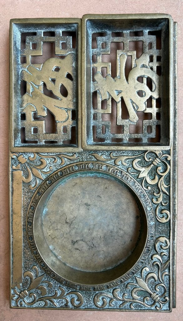 Bijzonder Chinees object, onderzetter?, Antiek en Kunst, Ophalen of Verzenden