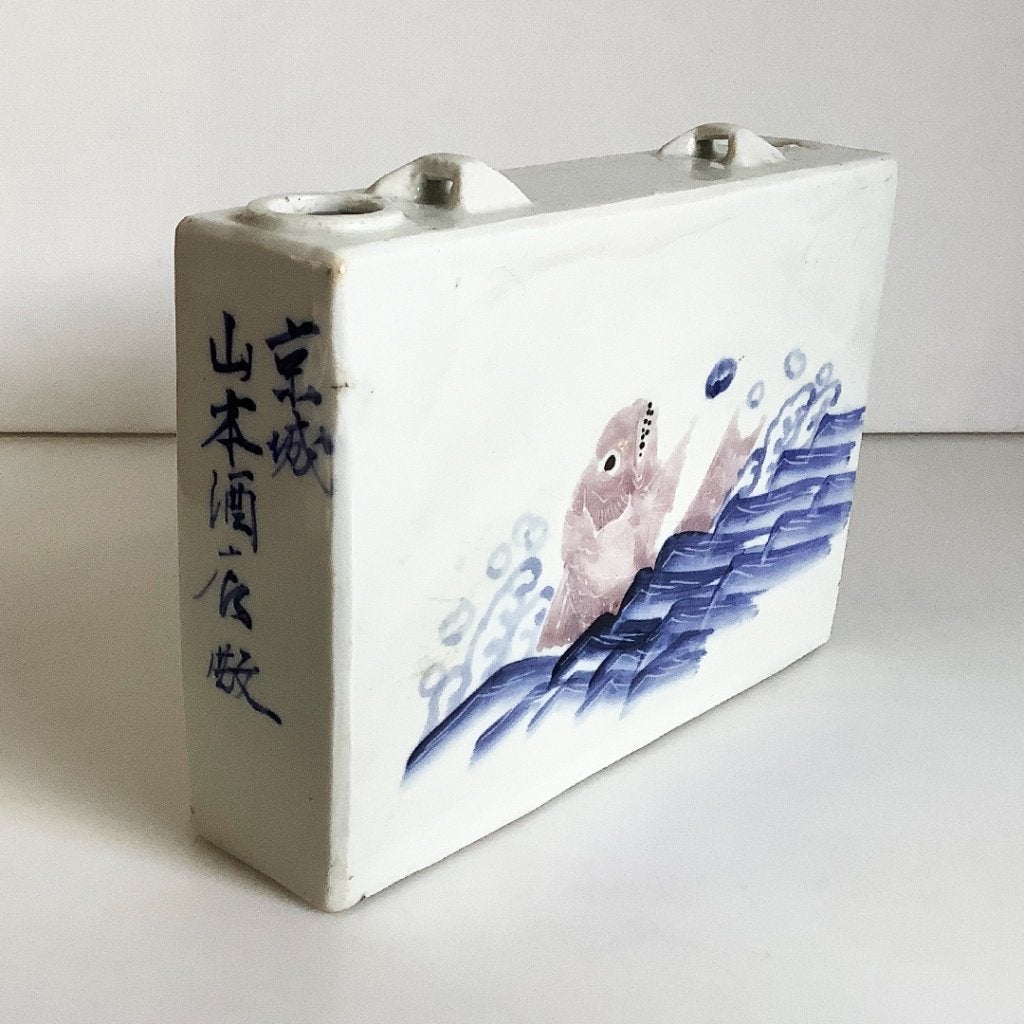 Vintage rechthoekige porselein sake fles Japan 50's, Verzenden