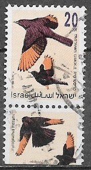 ISRAËL 20 zegel met tab Zangvogels- Tristramsspreeuw - 1992, Ophalen of Verzenden, Gestempeld, Midden-Oosten