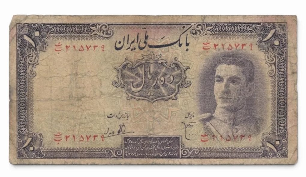 Iran 10 Rials 1944, Postzegels en Munten, Bankbiljetten | Azië, Ophalen of Verzenden, Midden-Oosten, Los biljet