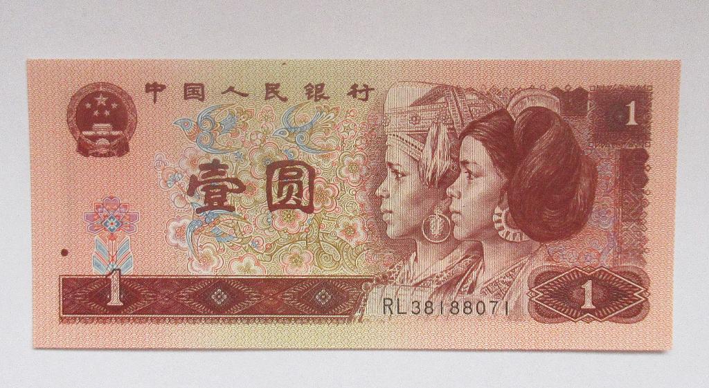 China 1 yuan 1996, Verzenden, Centraal-Azië