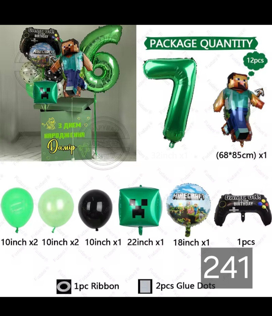 Nieuw Minecraft Feestpakket - Ballonnen & Versiering, Ophalen of Verzenden, Nieuw, Feestartikel, Verjaardag