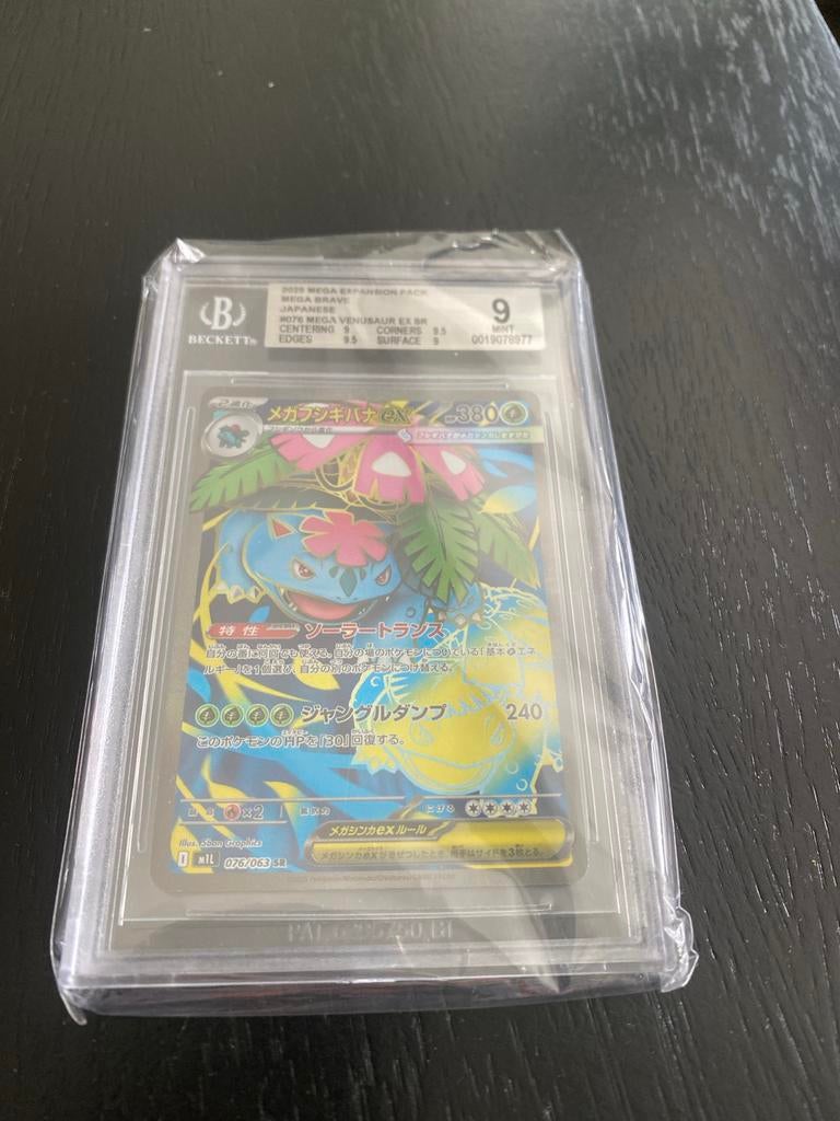 Pokémon Mega Venusaur EX SR BGS 9 Mint Japanse Kaart, Ophalen of Verzenden, Zo goed als nieuw, Losse kaart