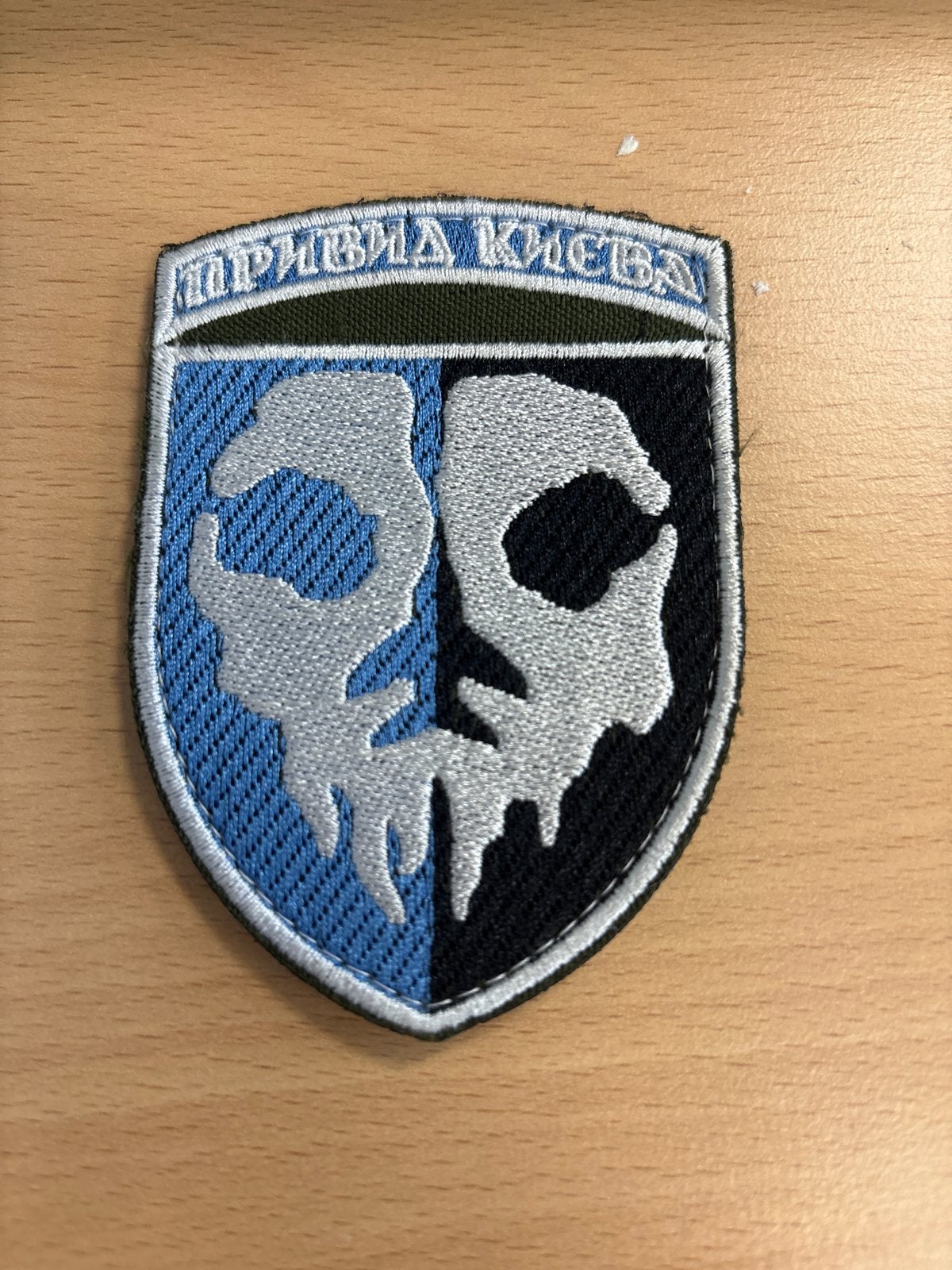 Ghost of Kyiv Patch - Oekraïne Militair Embleem, Ophalen of Verzenden, Nieuw, Overige typen