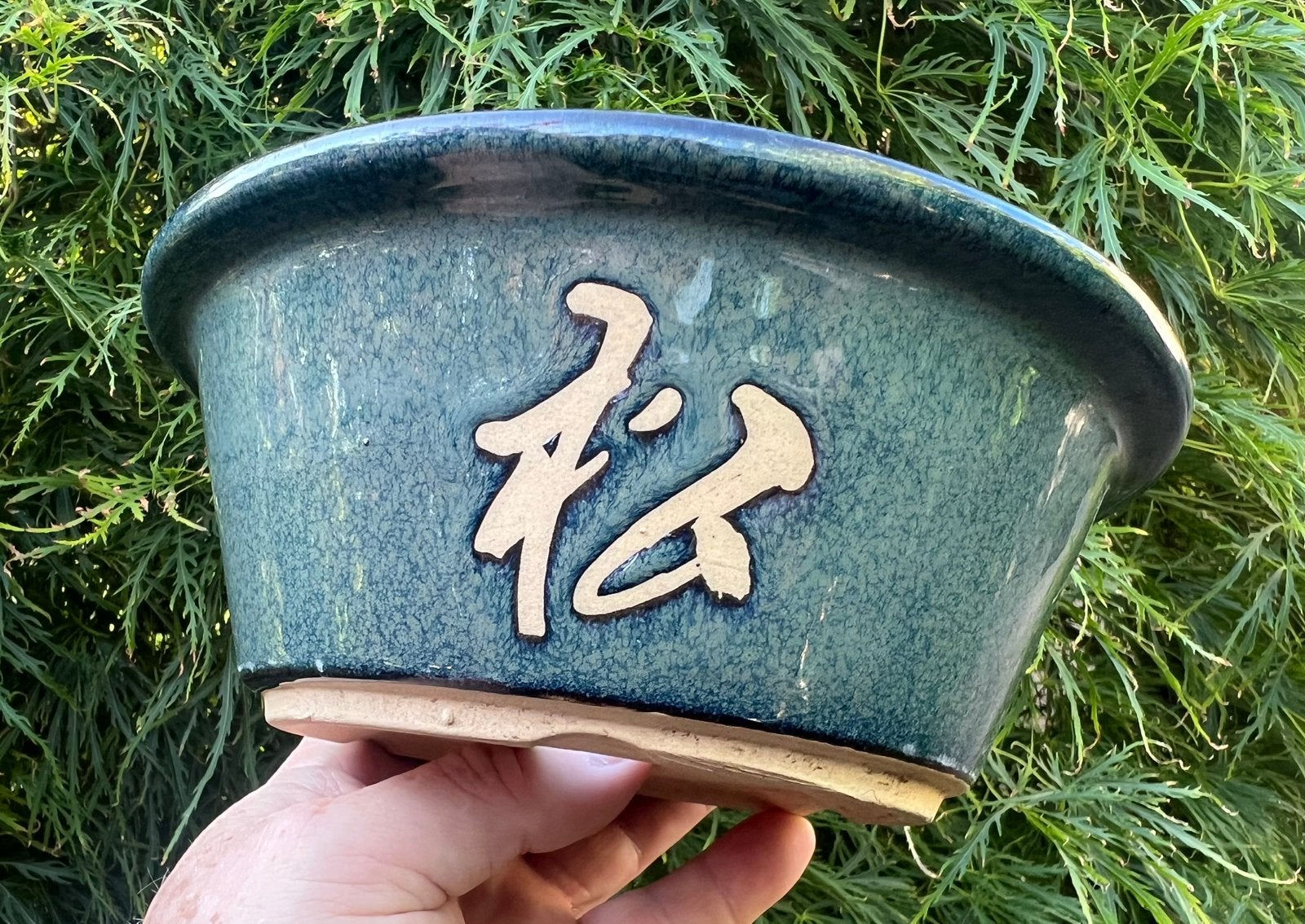 Bonsai pot blauw tinten geglazuurd Japans aardewerk 20,2x7,7, Rond, Ophalen of Verzenden, Zo goed als nieuw, Aardewerk