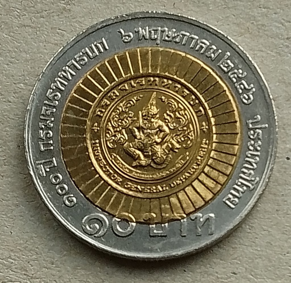 Thailand, 10 baht 2546 (2003) Y391, Ophalen of Verzenden, Zuidoost-Azië, Losse munt