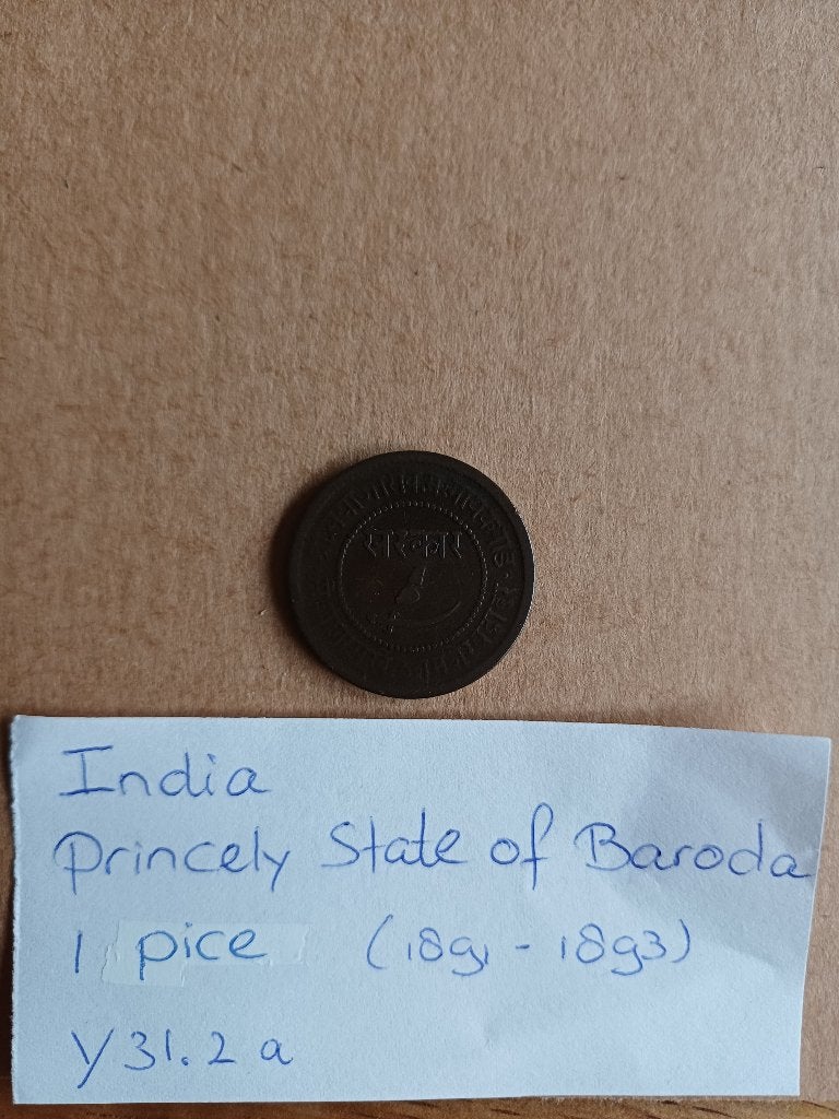 India - Princely state of Baroda 1 pice (1891-1893) Y31.2a, Ophalen of Verzenden, Zuid-Azië, Losse munt