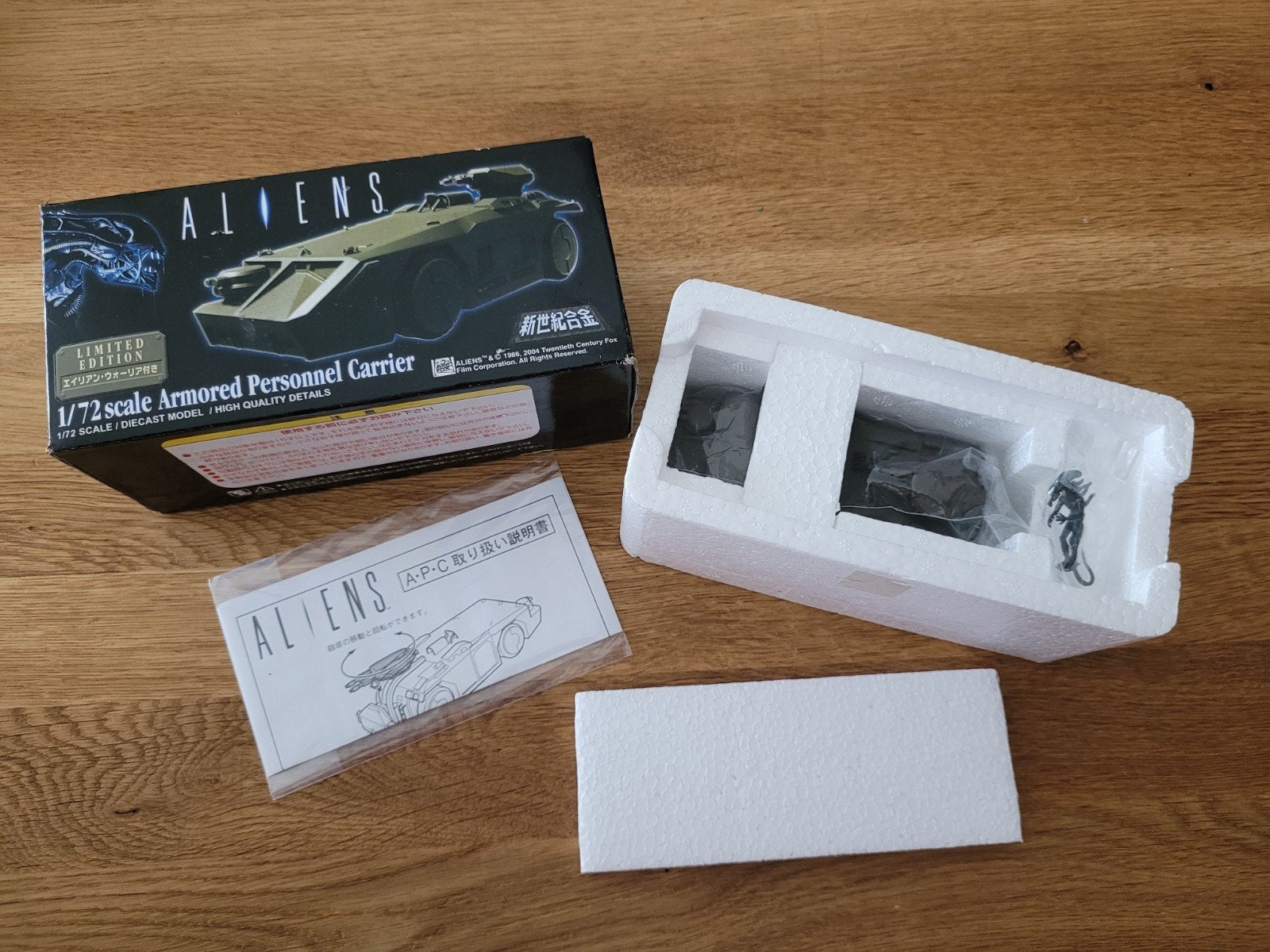 Aliens M577 APC 1/72 Diecast Model - Aoshima Miracle House, Ophalen of Verzenden, Nieuw