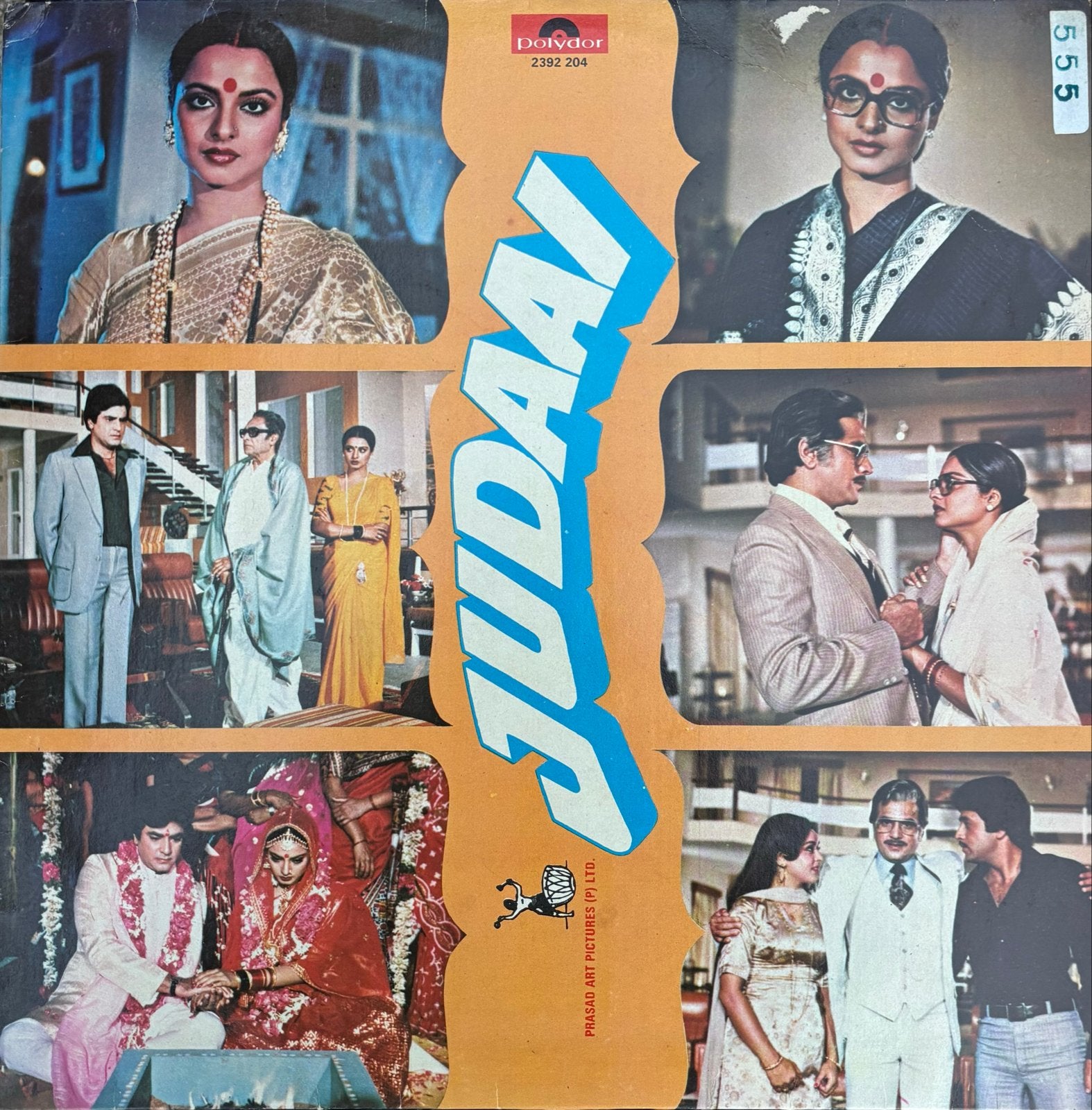 Judaai (1980) Bollywood Soundtrack LP Vinyl Polydor, Cd's en Dvd's, Verzenden, Gebruikt, 12 inch