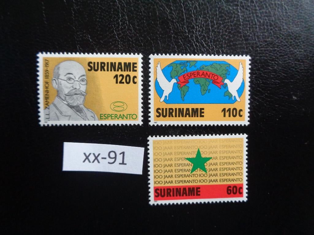 suriname - 100 jaar esperanto / postfris 1987 (xx-91), Postzegels en Munten, Ophalen of Verzenden, Postfris