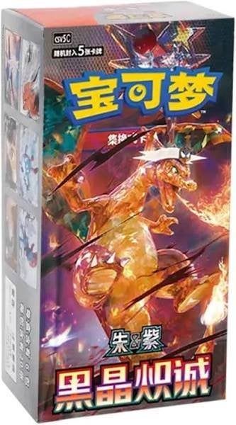 Pokemon Dark Crystal Blaze Slim Booster Box CS