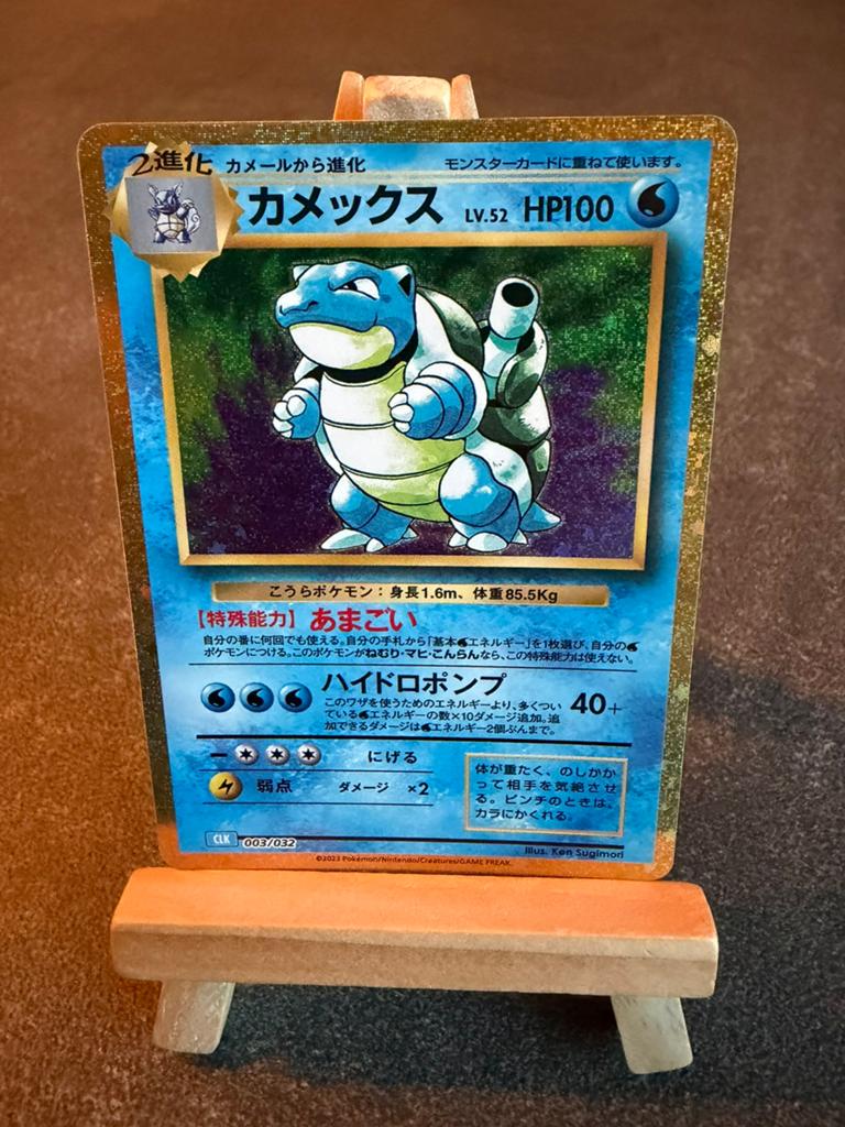 Blastoise holo 003/032 Pokémon Blastoise & Suicune ex Deck, Ophalen of Verzenden, Zo goed als nieuw