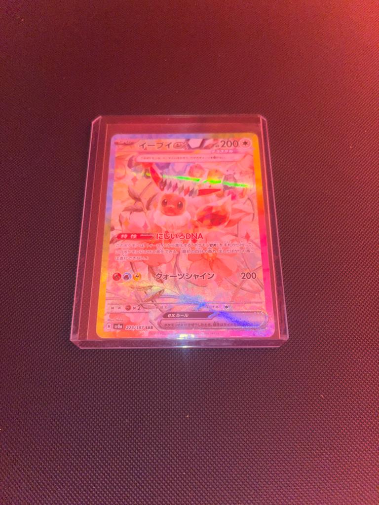 Eevee GX Full Art Pokémon Kaart Japans, Ophalen of Verzenden, Zo goed als nieuw, Losse kaart, Foil