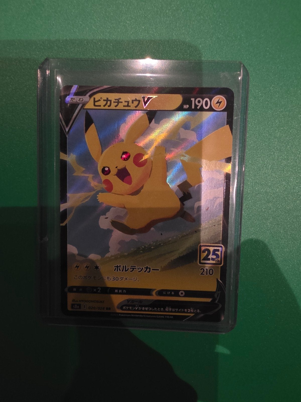 Pikachu V 25th Anniversary Celebrations 020/028, Ophalen of Verzenden, Zo goed als nieuw, Losse kaart, Foil