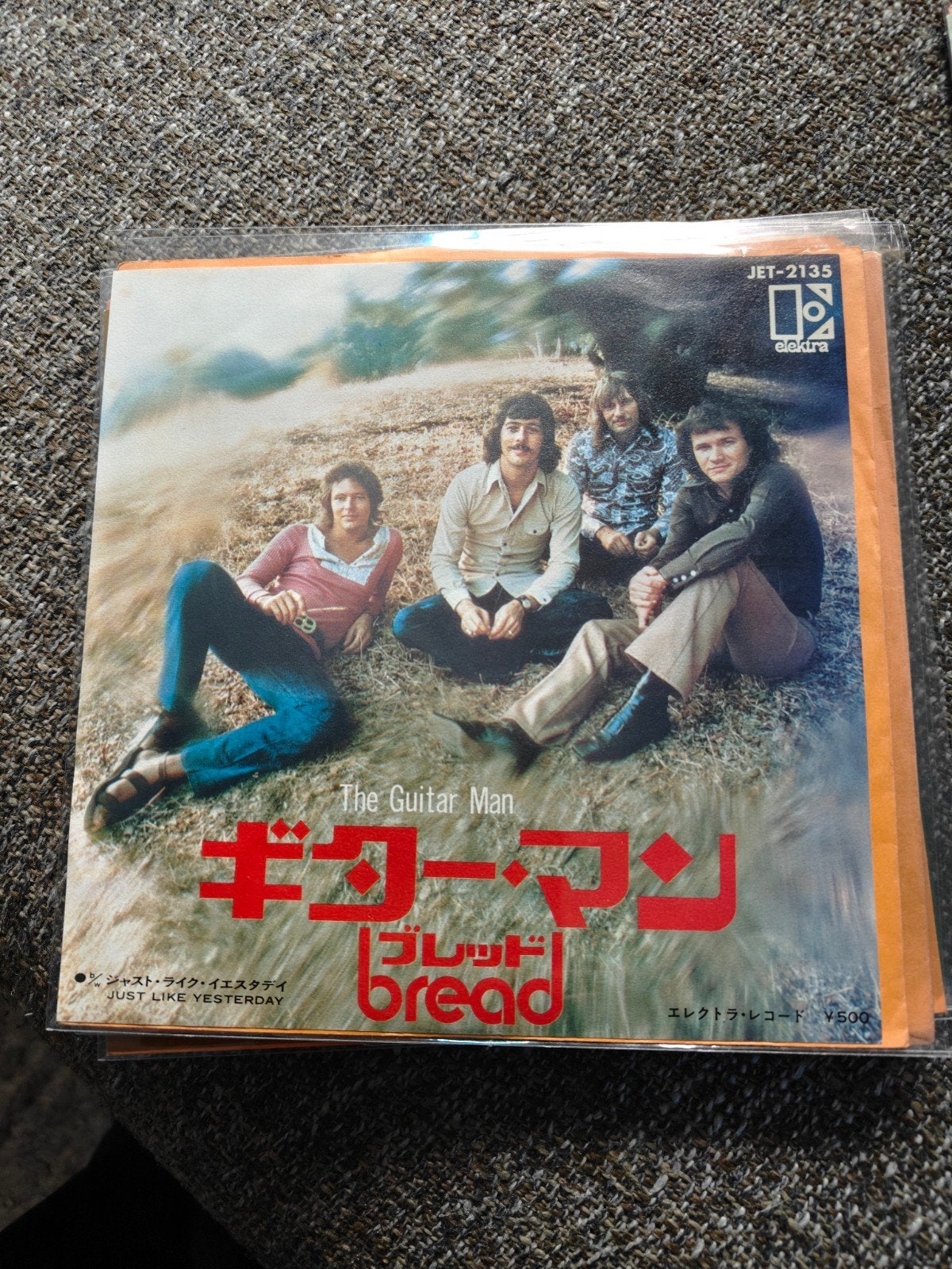 Bread - the Guitar man ( Japan), Cd's en Dvd's, Ophalen of Verzenden, Zo goed als nieuw, Pop