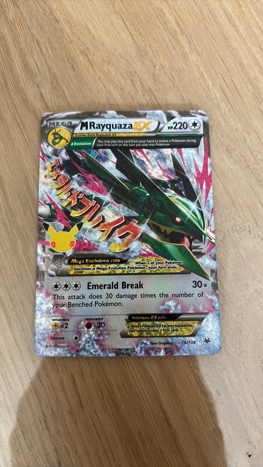 M rayquaza EX pokemon kaart, Ophalen of Verzenden, Zo goed als nieuw