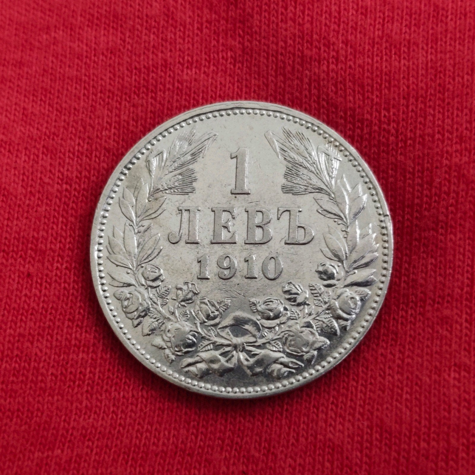 Bulgarije munt zilver 1 Lev 1910, Verzenden, Koning Willem II, 2½ gulden, Zilver