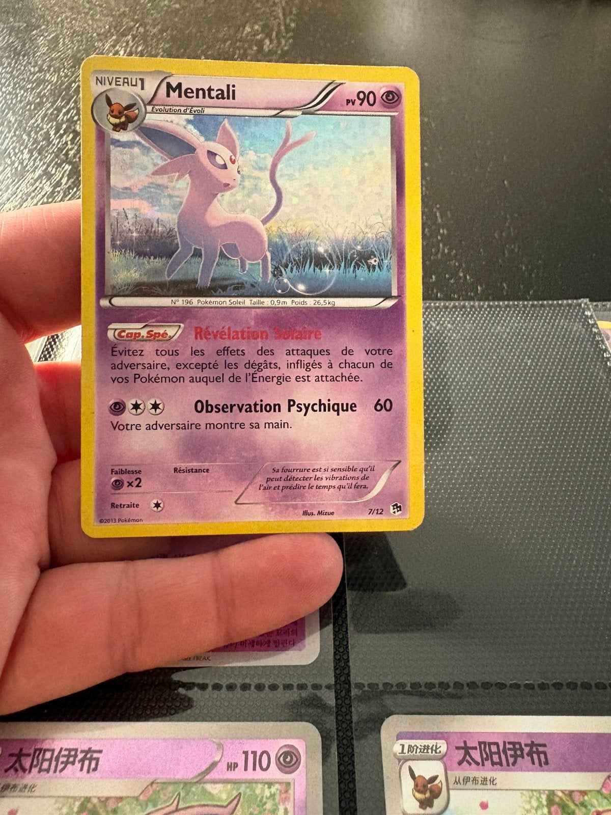 Espeon mc donalds promo, Ophalen of Verzenden, Zo goed als nieuw, Meerdere kaarten, Foil