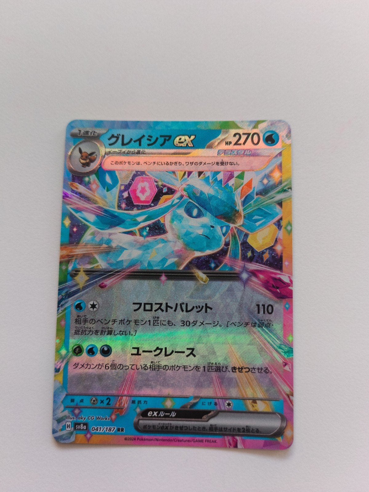 Glaceon ex 41 Japanse Terastal Festival Pokémon Kaart, Ophalen of Verzenden