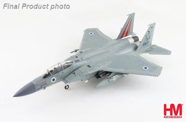 Hobby Master HA4535 | McDonnell Douglas F-15D Eagle, Ophalen, Schaalmodel, Nieuw, Pilot Station