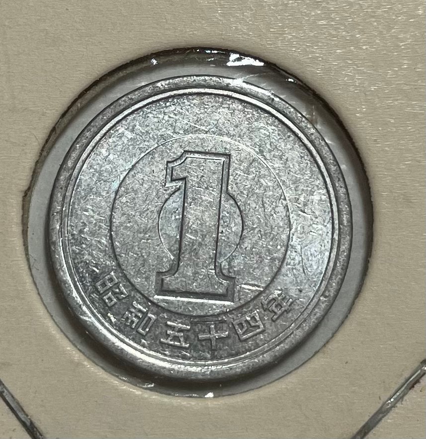 1 yen Japan, Ophalen of Verzenden, Oost-Azië