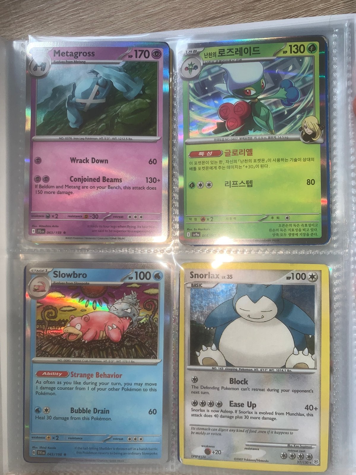 Pokemon card collection, Verzenden, Zo goed als nieuw, Meerdere kaarten
