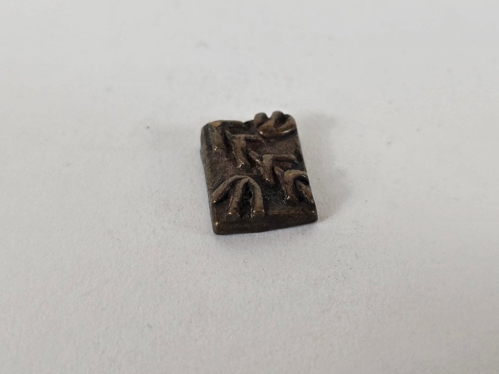 Goudgewicht #41, messing of brons, Akan, Ghana, 18e 19e eeuw, Ophalen of Verzenden