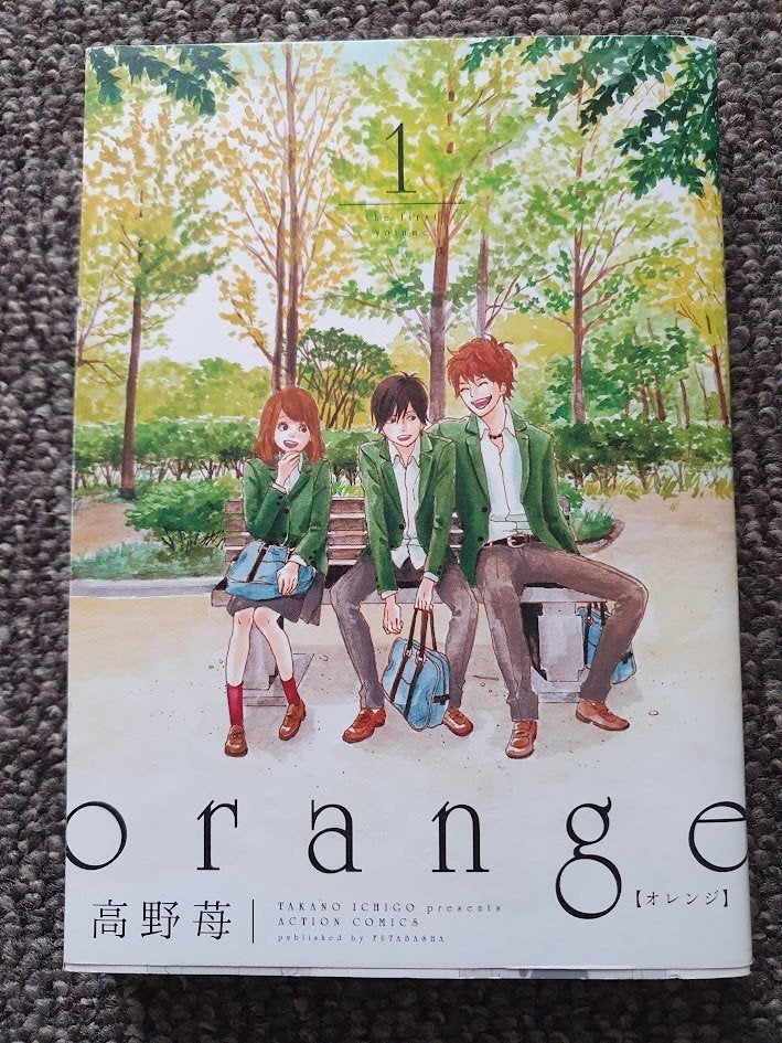 Manga Japanse Action Comic – Orange – Takano Ichigo, Boeken, Eén comic, Takano Ichigo, Ophalen of Verzenden, Zo goed als nieuw