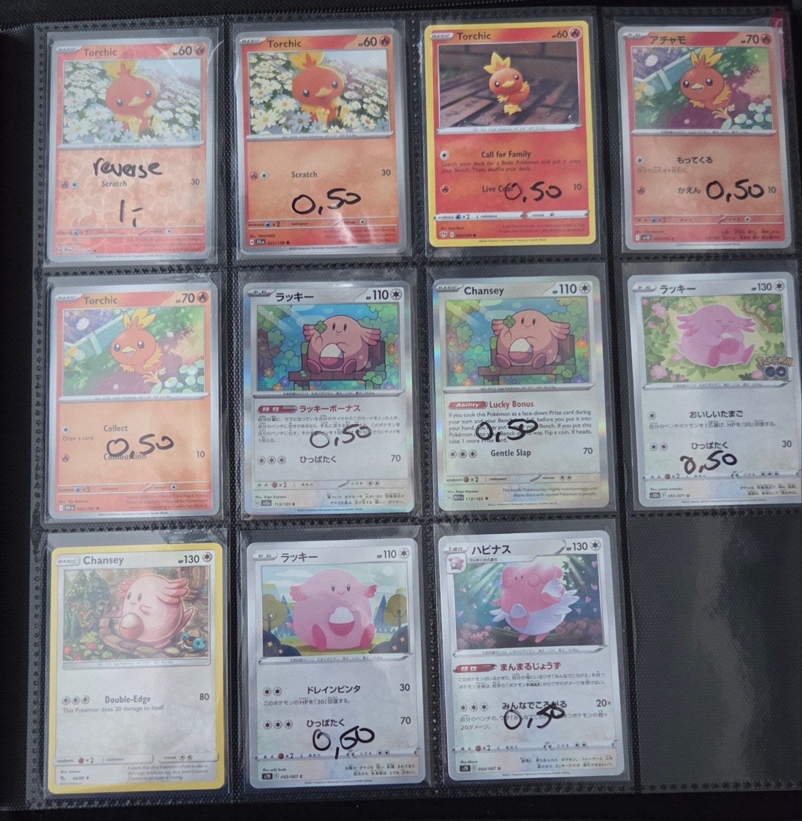 Torchic en Chansey - prijs per kaart, Ophalen, Gebruikt