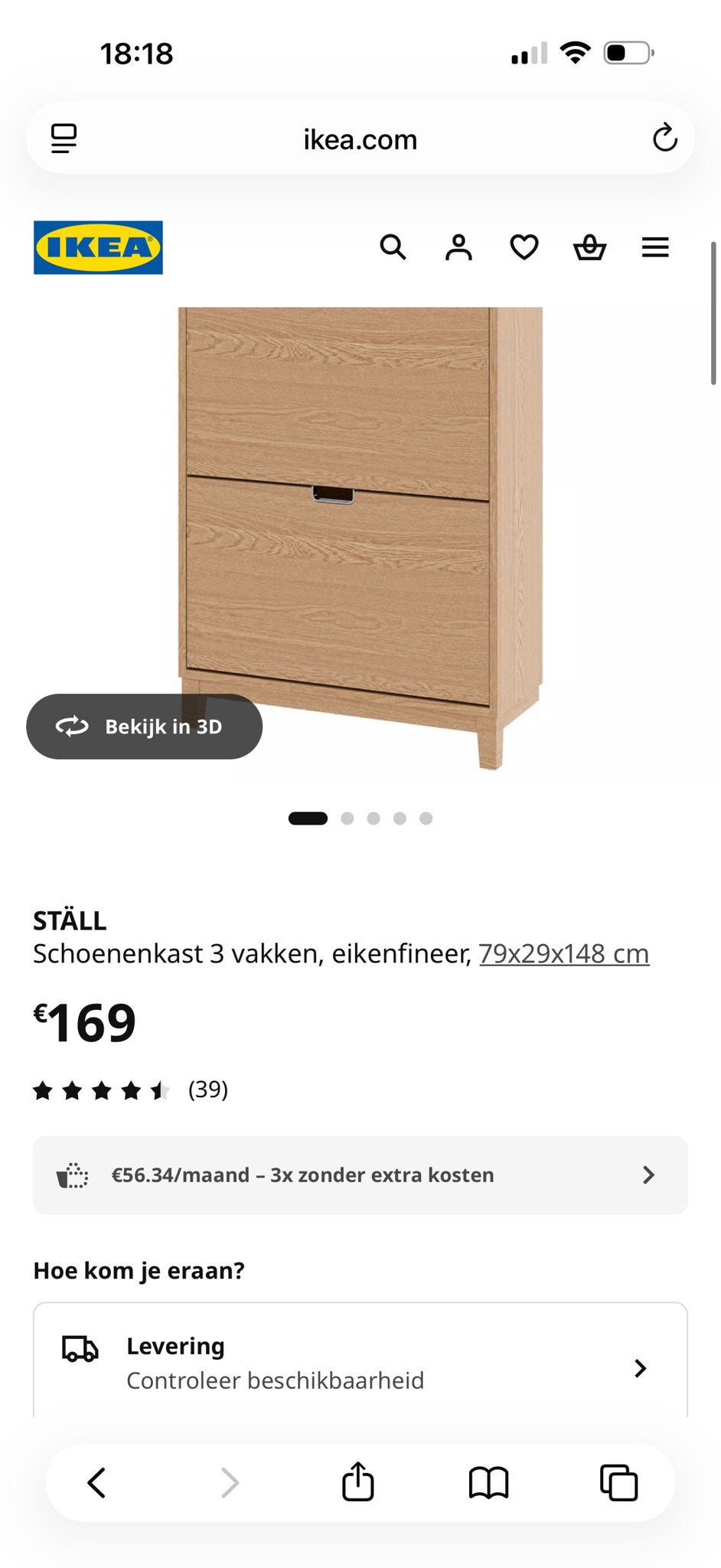 IKEA STÄLL Schoenenkast 3 vakken, eikenfineer, Ophalen, Gebruikt