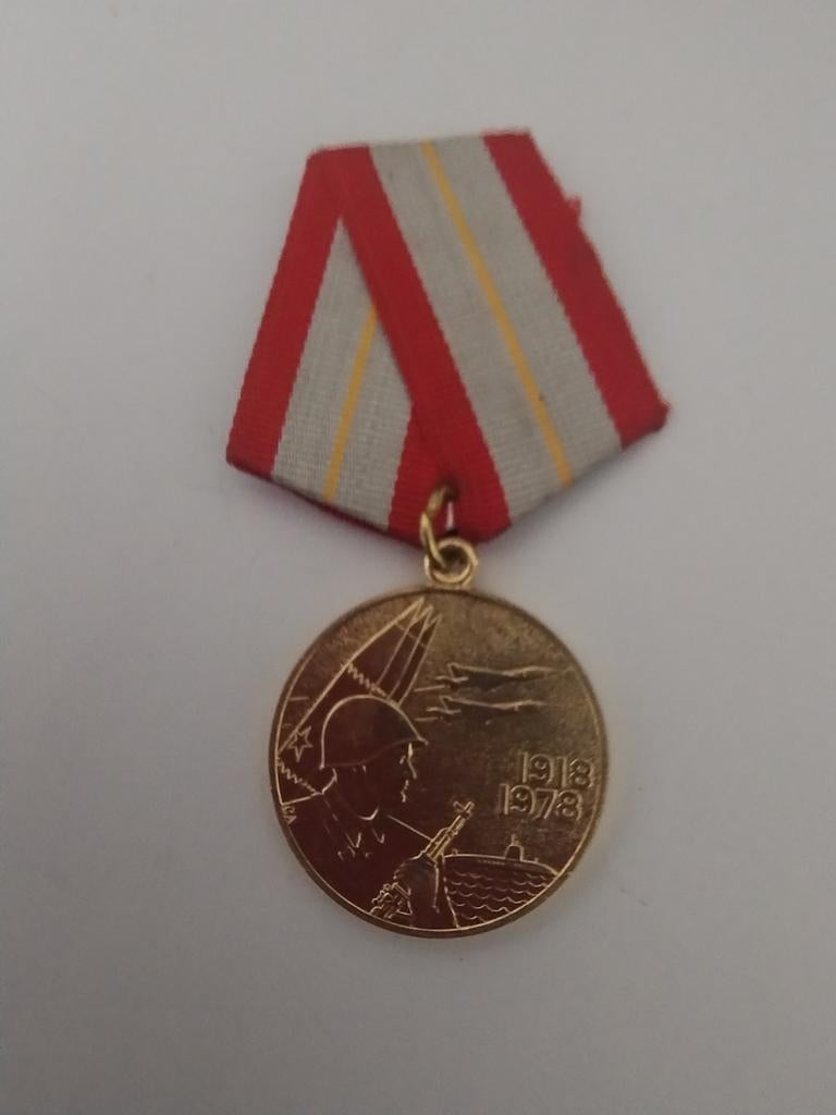 🔴 Russische medaille 60 jaar strijdkrachten van de USSR, Verzamelen, Militaria | Algemeen, Ophalen of Verzenden, Landmacht, Overige gebieden
