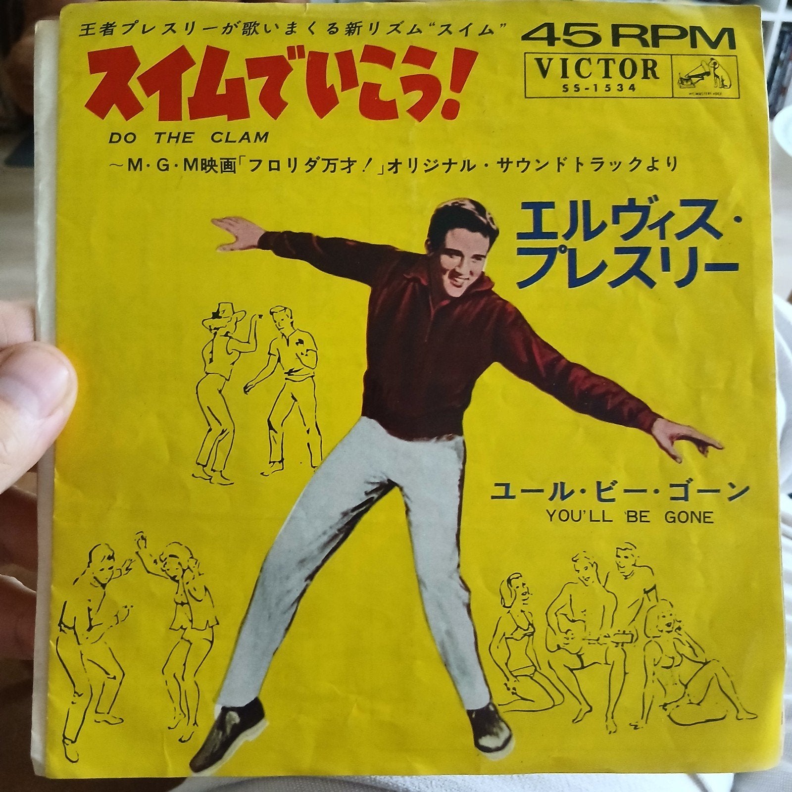 Elvis Presley - Do The Clam / You'll Be Gone (Japans), 7 inch, Originele persing, Ophalen of Verzenden, Zo goed als nieuw
