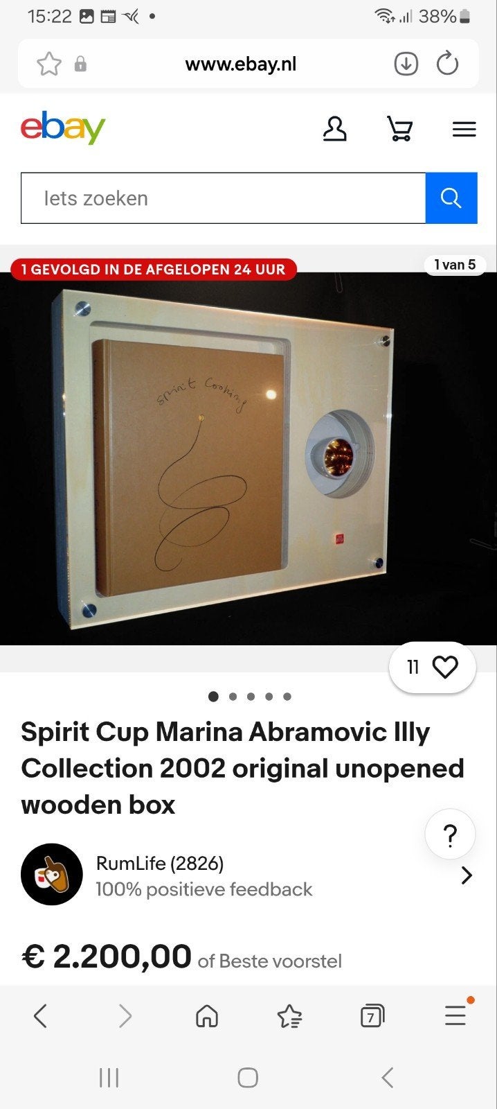 Marina Abramovic Illy Spirit Cup Collectie 2002, Ophalen of Verzenden