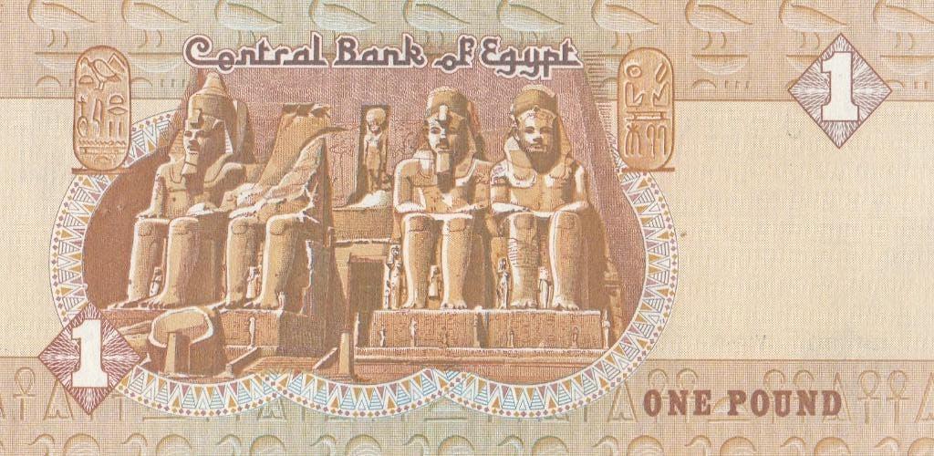 central Bank of Egypt one pound unc, Postzegels en Munten, Bankbiljetten | Afrika, Ophalen of Verzenden, Egypte, Los biljet