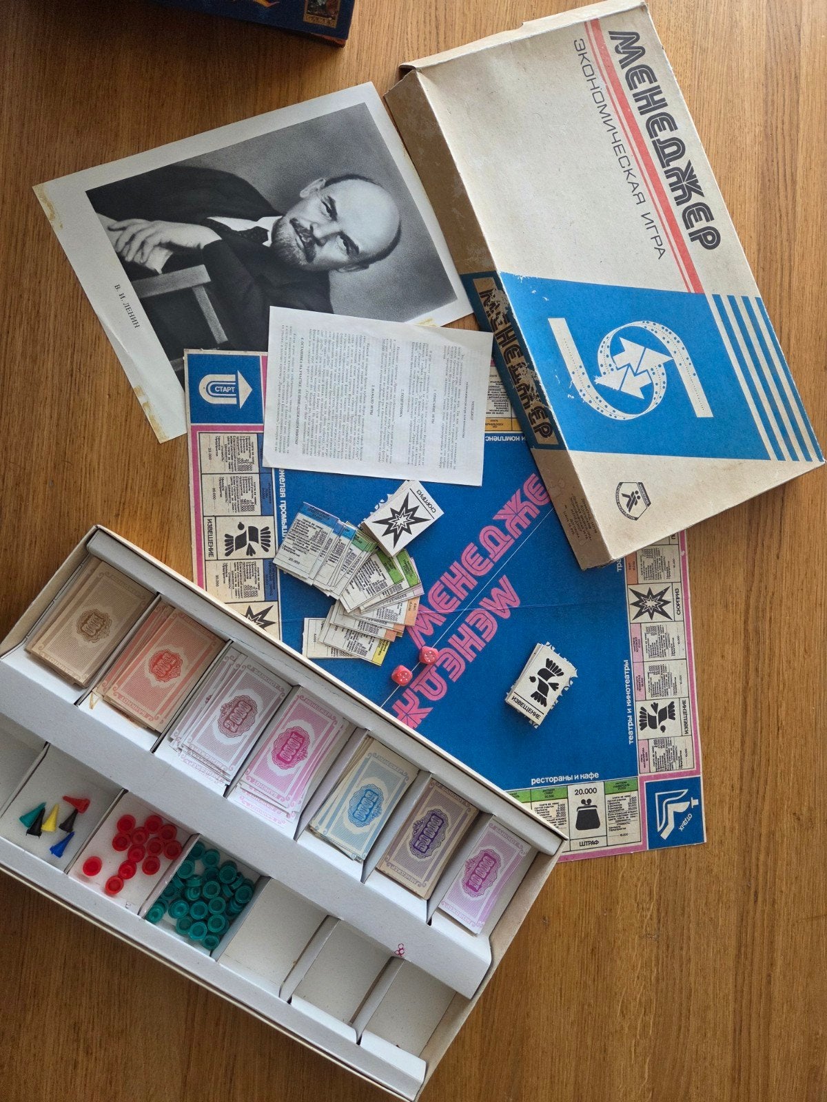 Vintage Sjovet-Unie monopoly Bordspel Manager 1971, Verzamelen, Ophalen of Verzenden, Overige soorten, Overige gebieden