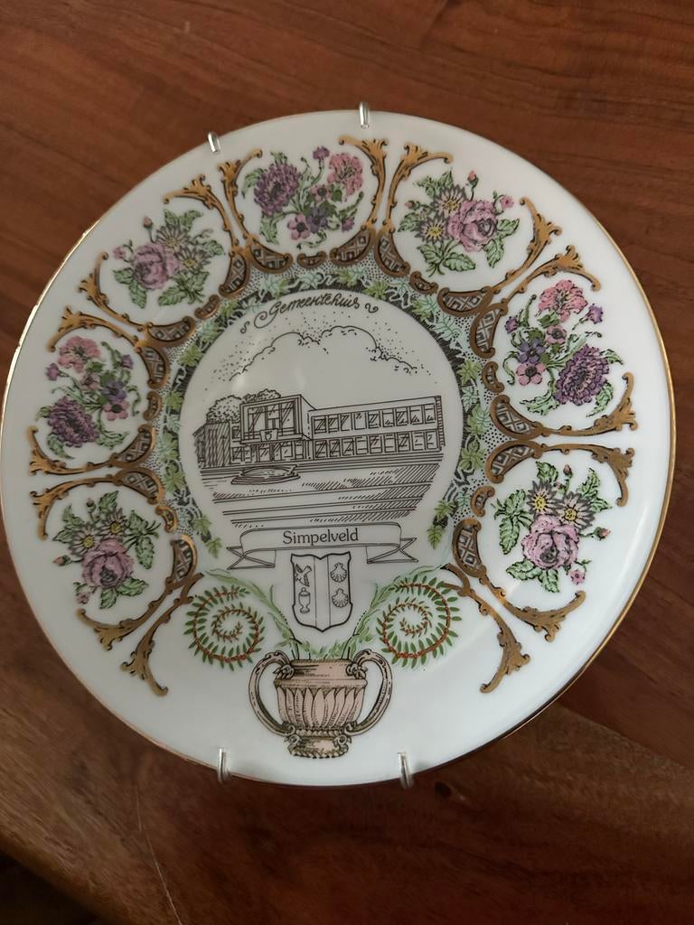 Unieke Herdenkingsborden Simpelveld, Ophalen of Verzenden, Midden-Oosten
