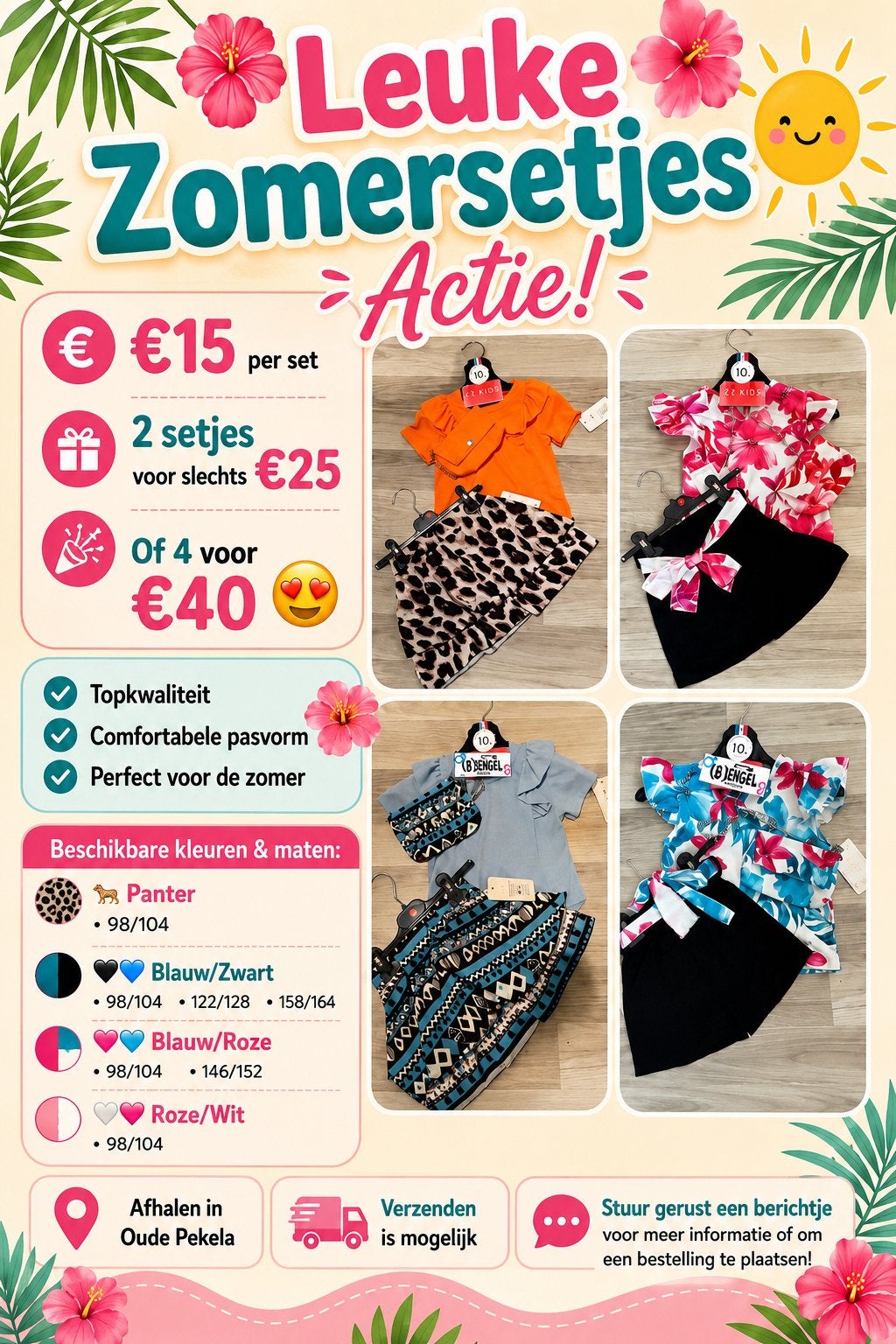 Zomersetjes kids, Ophalen of Verzenden, Nieuw