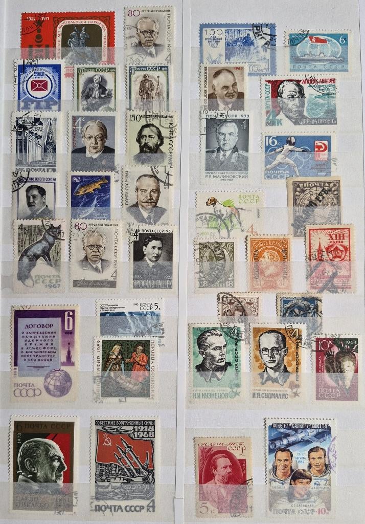 POSTZEGELS RUSLAND / CCCP GESTEMPELD, Verzenden, Gestempeld