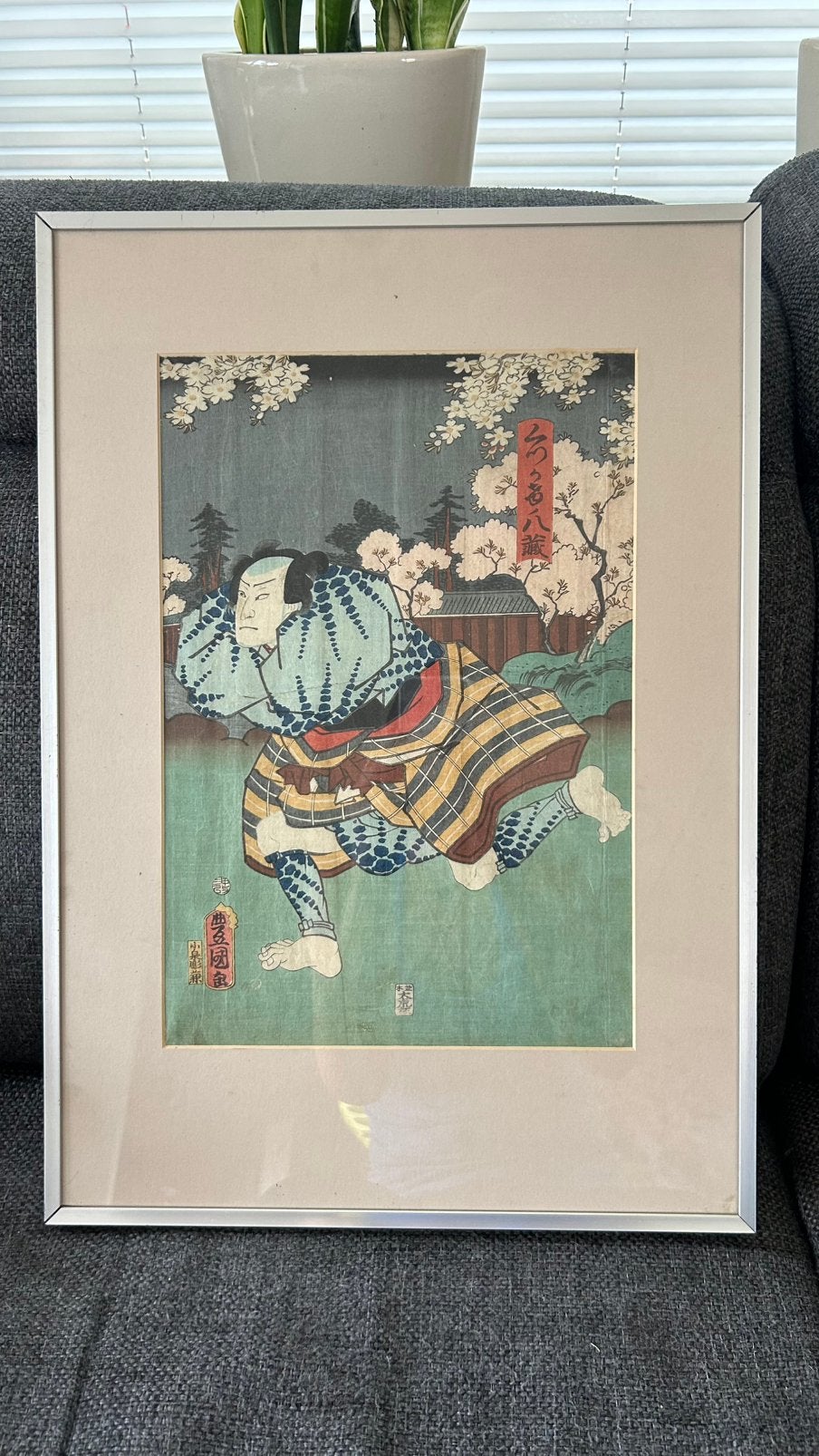 Japanse Houtsnede (Ukiyo-e) - Toyokuni III/Kunisada, Antiek en Kunst, Kunst | Niet-Westerse kunst, Schilderij, Natuurlijk materiaal