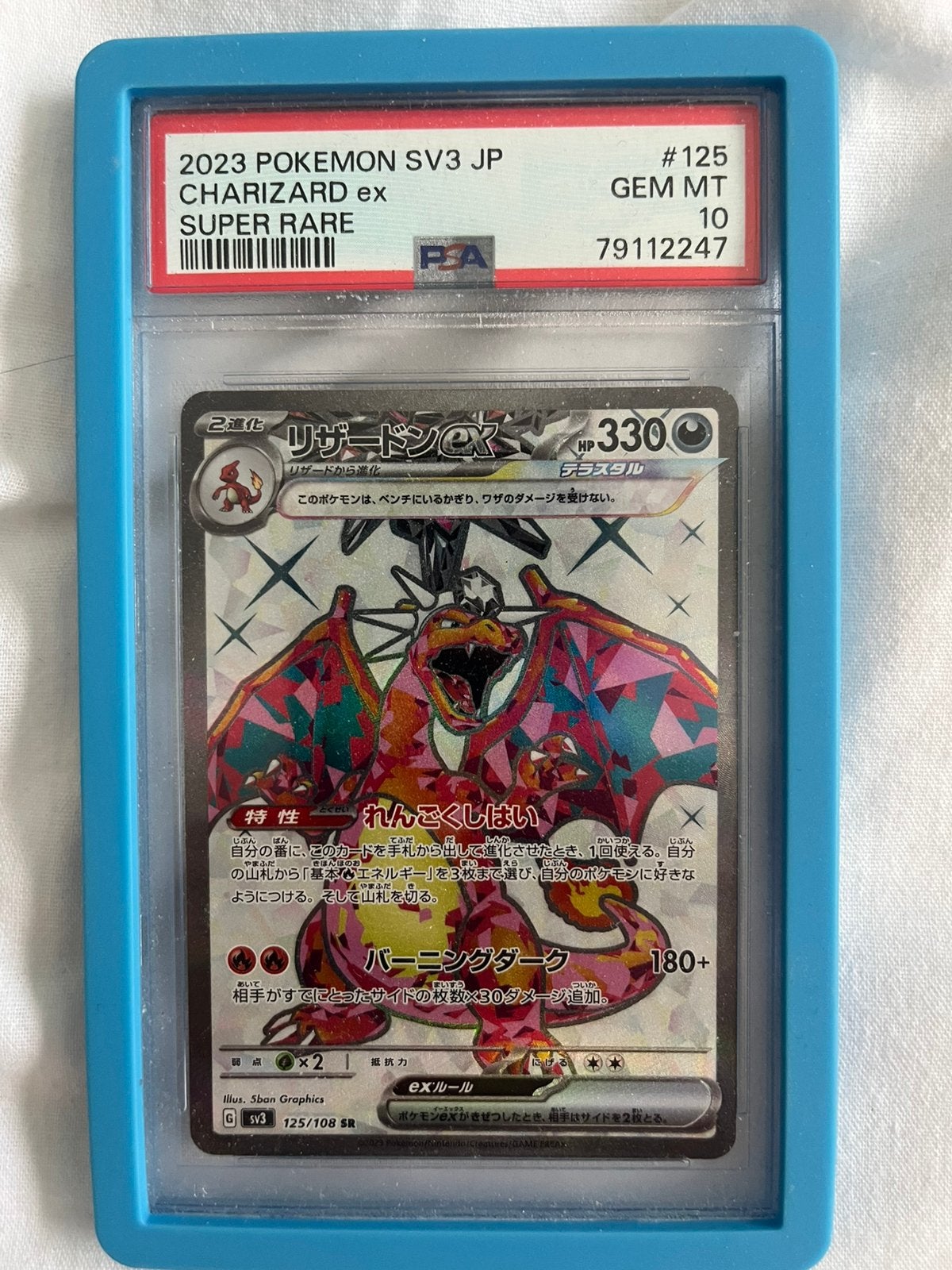 Japanse charizard - PSA 10, Ophalen of Verzenden, Zo goed als nieuw