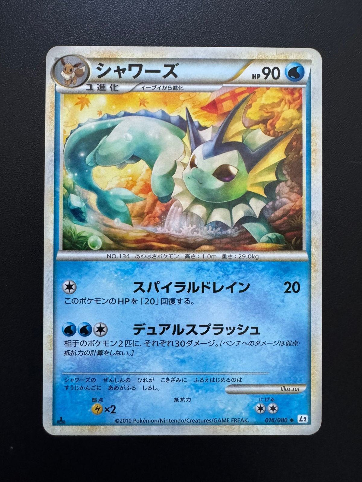 Vaporeon (L2 016) 1st Edition Reviving Legends // Near Mint, Ophalen of Verzenden, Zo goed als nieuw, Losse kaart